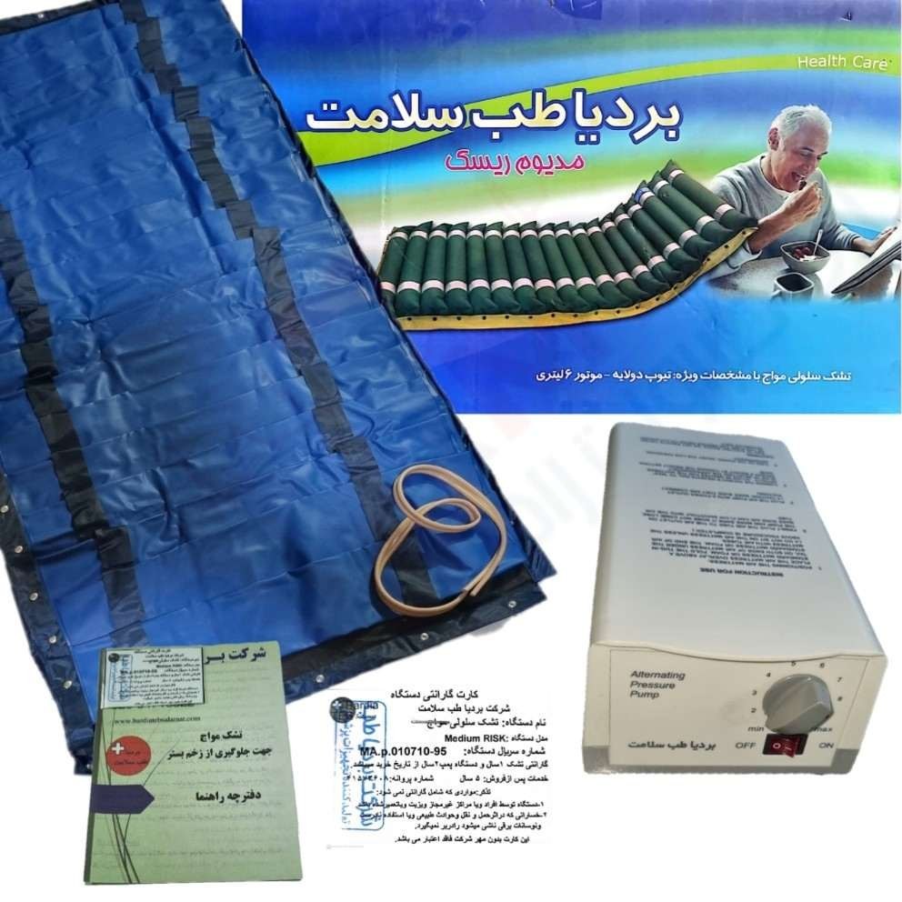 berdia-salamat-cell-mattress