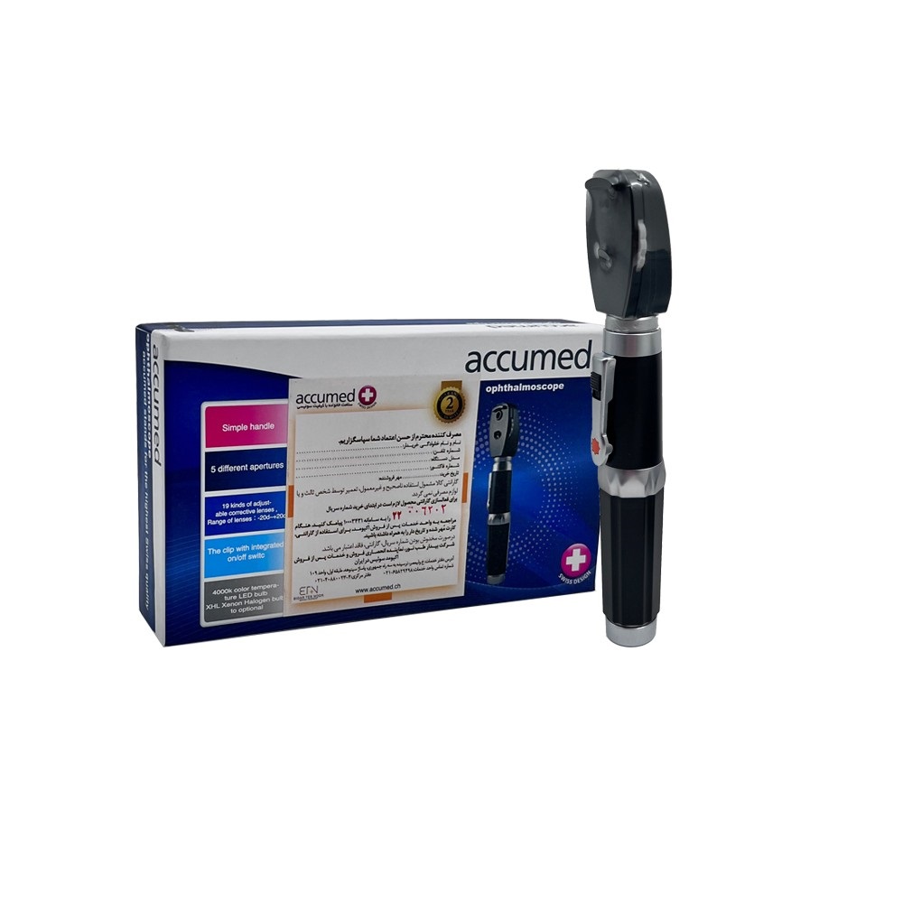 accumed-ophthalmoscope