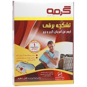 electric-heated-mattress-hp915