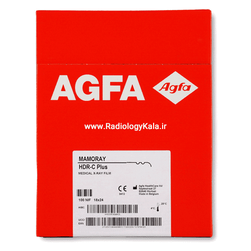 agfa-digital-radiology-film-14-17