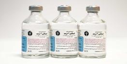 lidocaine-2--50-ml-glass-vial