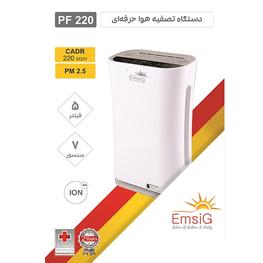 دستگاه-تصفیه-هوا-امسیگ-مدل-pf220